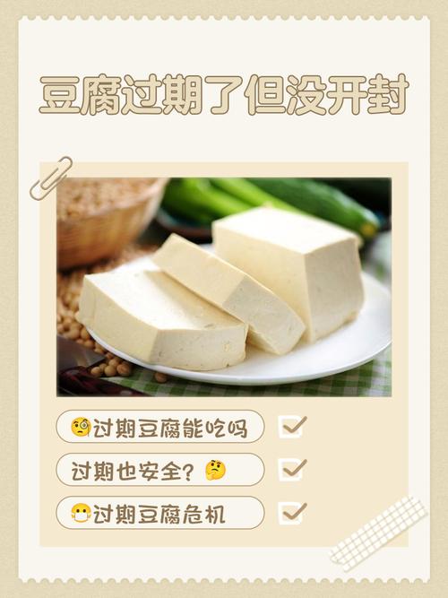 豆腐不香的三大元凶,你踩雷了吗?