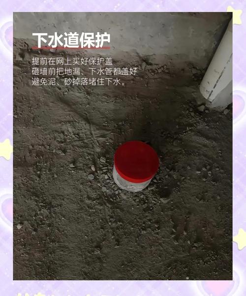 施工这几个坑，做错了封闭等于白做