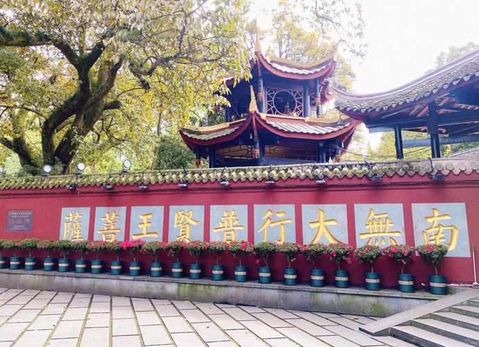 峨眉山报国寺古建红墙