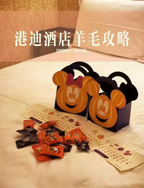 高级玩法:酒店也能薅羊毛