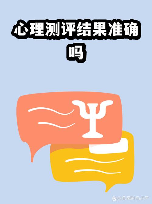 不管靠谱不靠谱,心理测试到底该怎么玩?