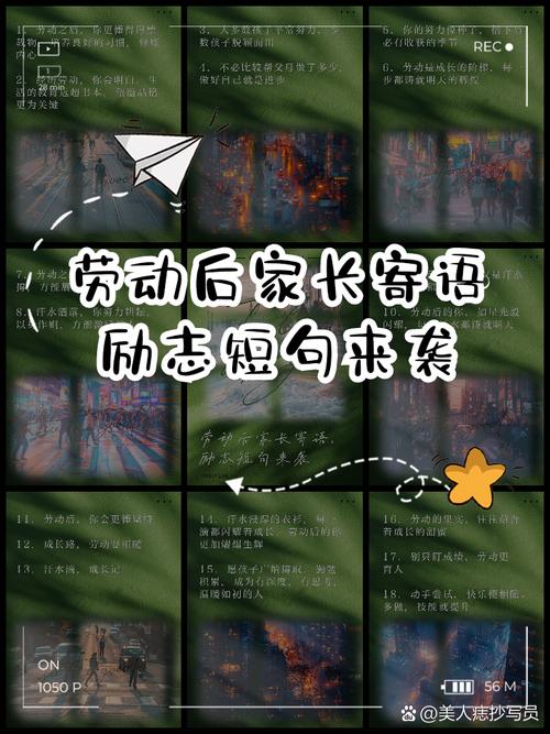 写给打工族小学生家长：你先过好你自己的日子