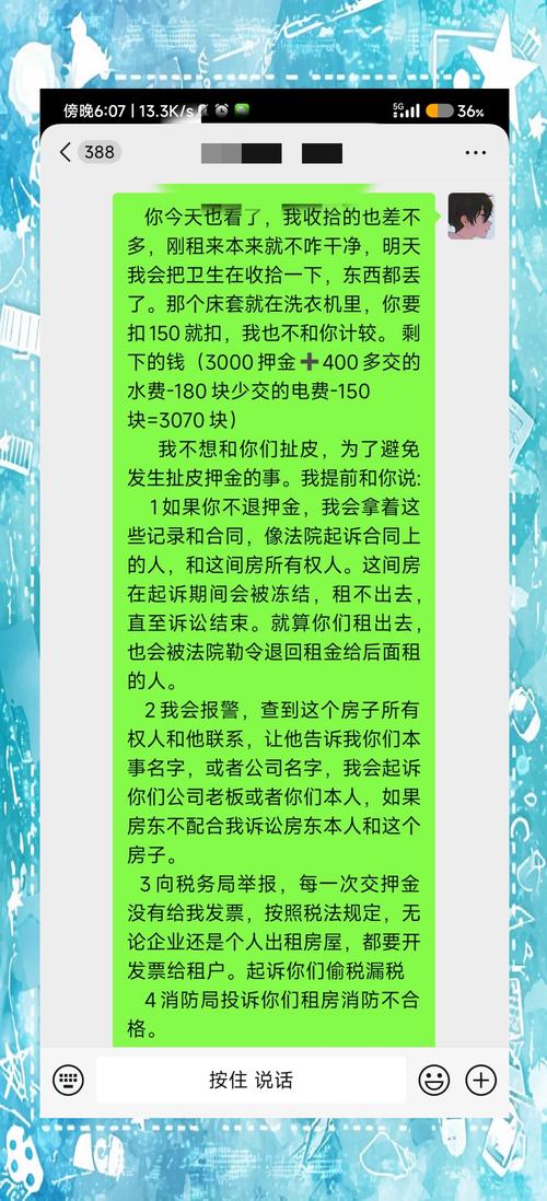 真遇到事,三个低成本步骤就能保住权利