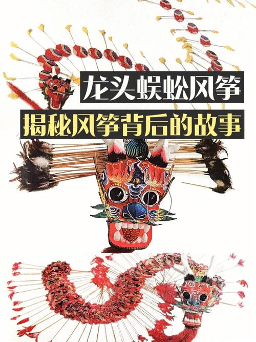 风筝,从曹雪芹到我的童年噩梦:我们真的会放吗?-因为所以