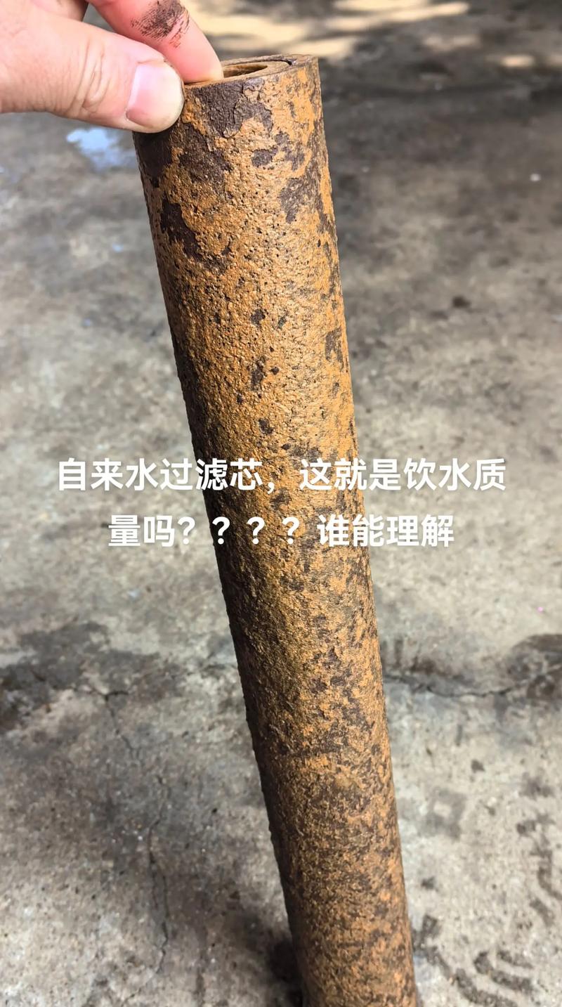 变了味的水,还是原来的节