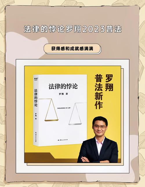 普通人的那点纠结,其实就是法律要接住的具体落点