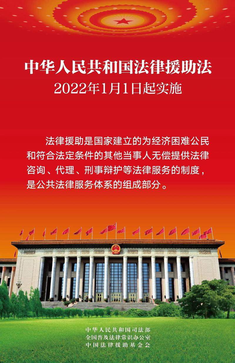 法律援助案件受理范围分类图示