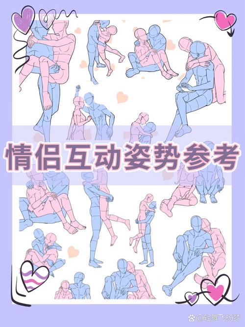 用对姿势,比什么都强