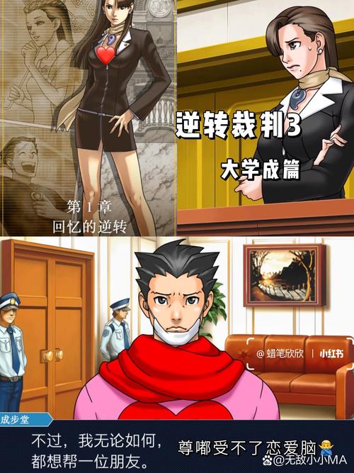 三、司法裁判的暗流