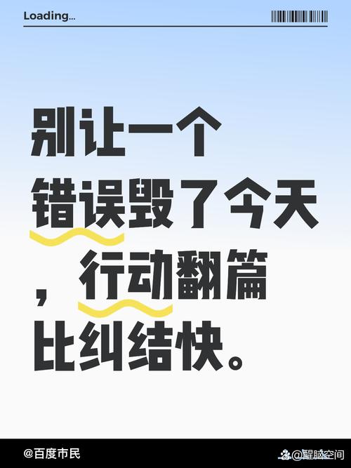 今天就能做的3个动作，别等墙砸下来才后悔