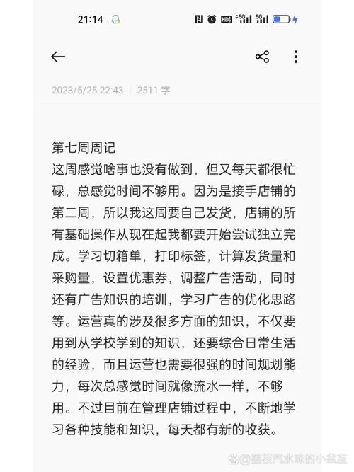已经跑通的经验，真的值得抄作业