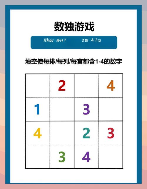 省一半力?别瞎信,那是数学游戏