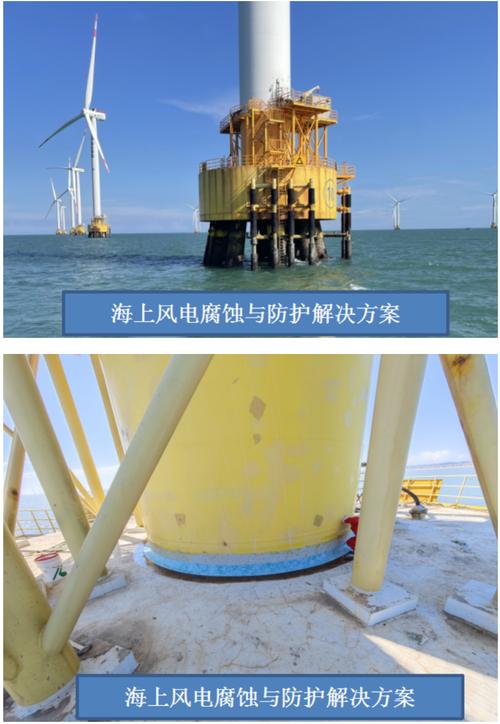 海上风电平台腐蚀失效航空插头实物图