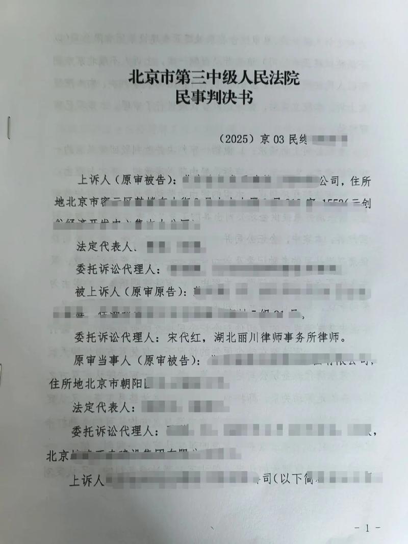 三、法院现在到底怎么判?——数据里的倾向