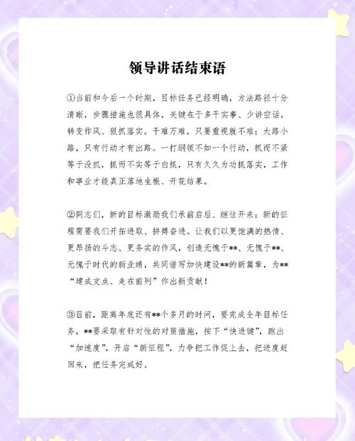 结语(但不是那种总结)