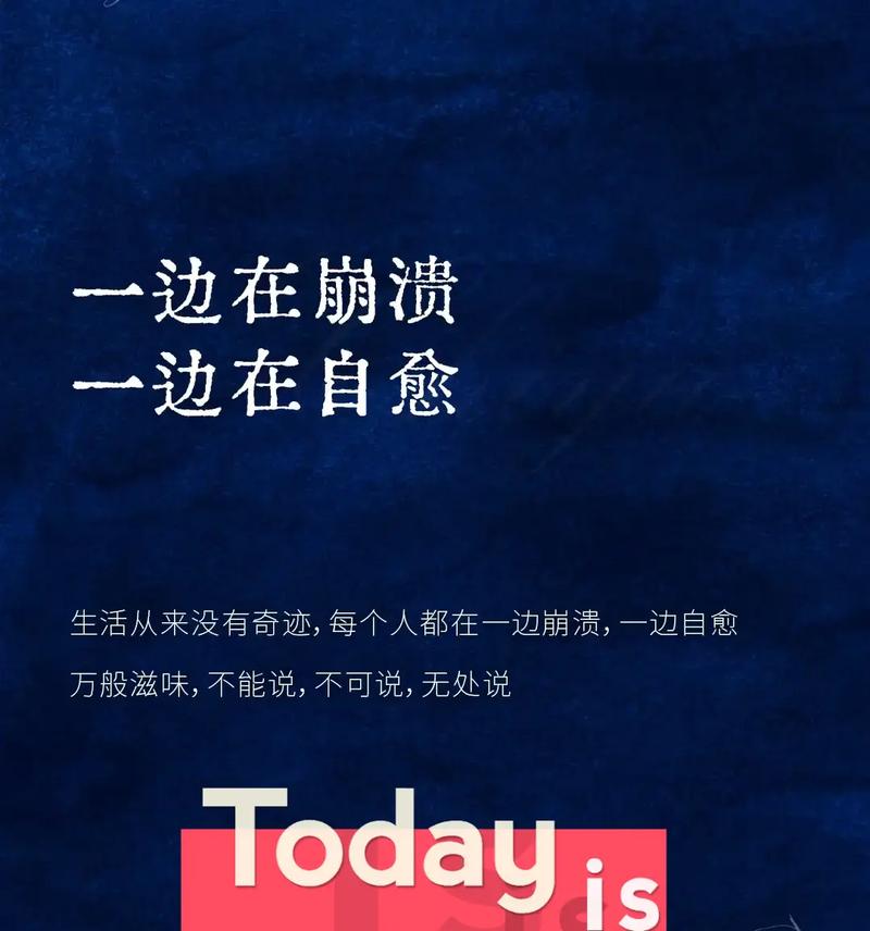 写作：在崩溃与自愈间反复横跳