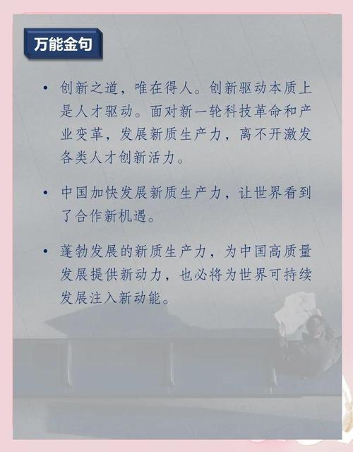 一、迭代的第一步:先恢复基准,再谈创新