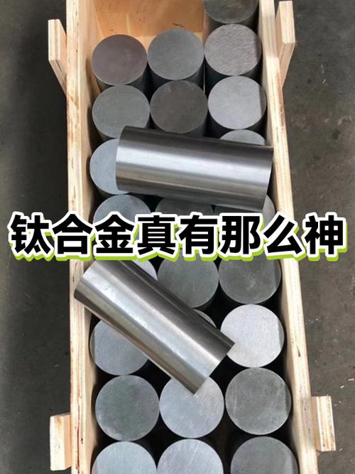 说到根上,钛合金没那么神