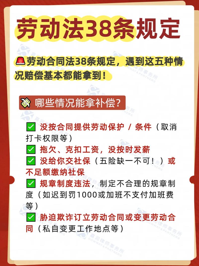 家务劳动补偿离婚判决书证据时间线标注图