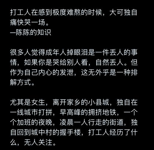 工业人的失意，从来都不是丢人的事