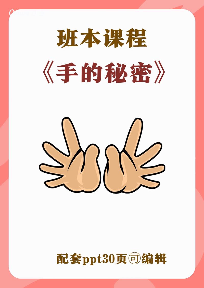 老师傅的手，藏着什么秘密？