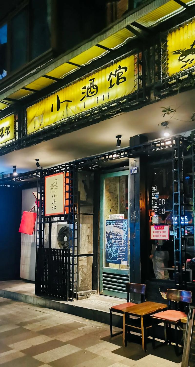 深夜米线店暖光
