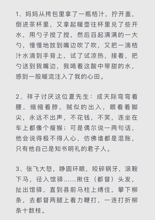 直接抄作业：给你写好的动作和话术