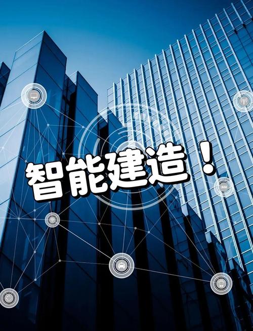 接下来要跨的坎：智慧建筑技术还没解决的两个问题