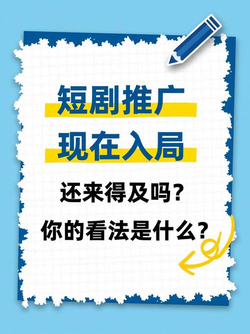 普通人现在入局，还来得及吗？