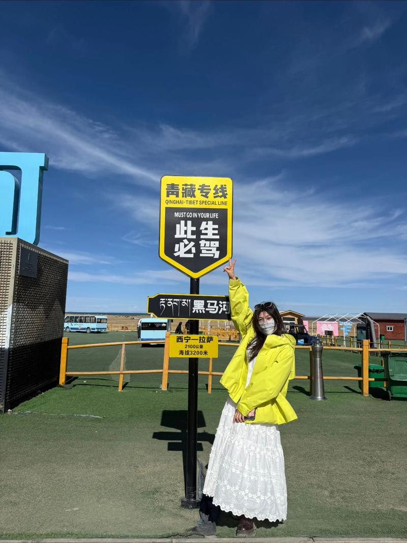 青海湖极简行李