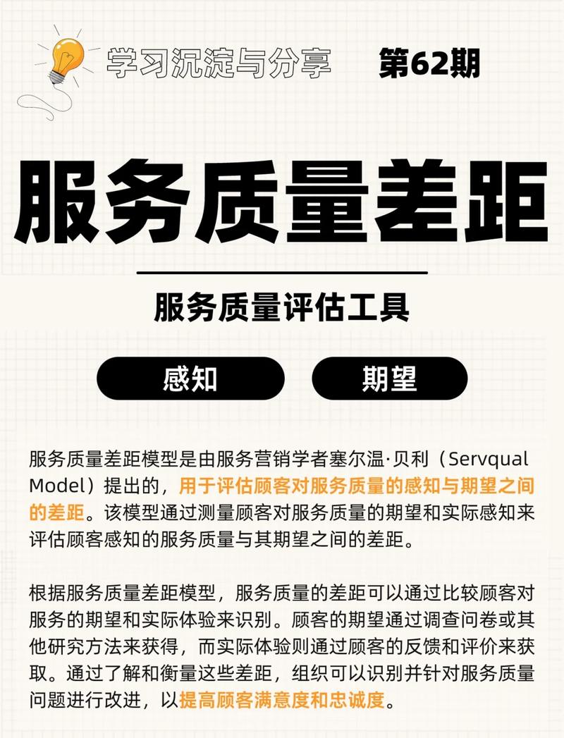 核心服务维度对比参考