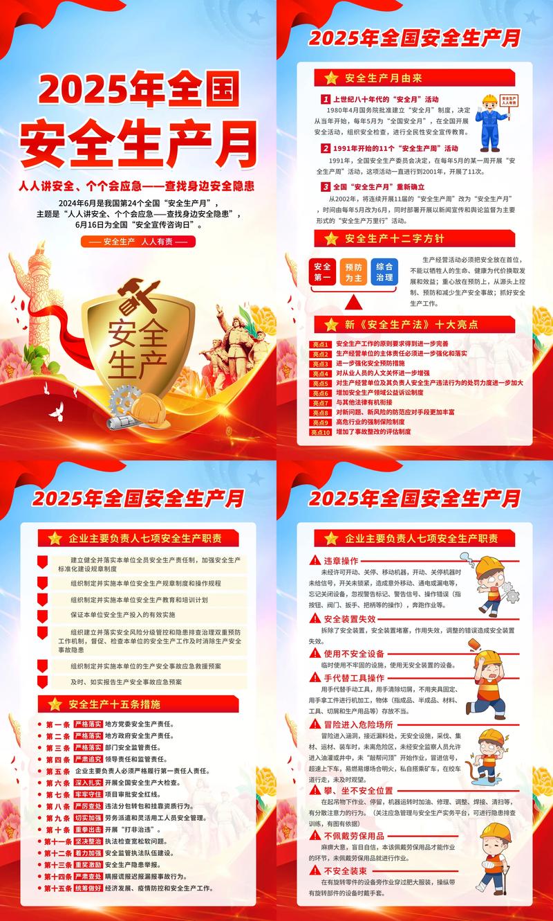3. 2025避坑：价格、安全、还有那些吹上天的宣传