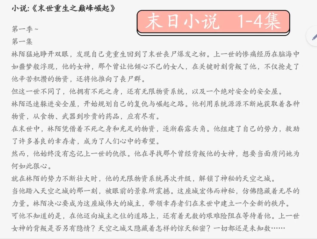 这个时代,小说为什么还没死?