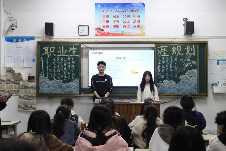 大学职业规划课堂小组讨论、便利贴贴满黑板的画面
