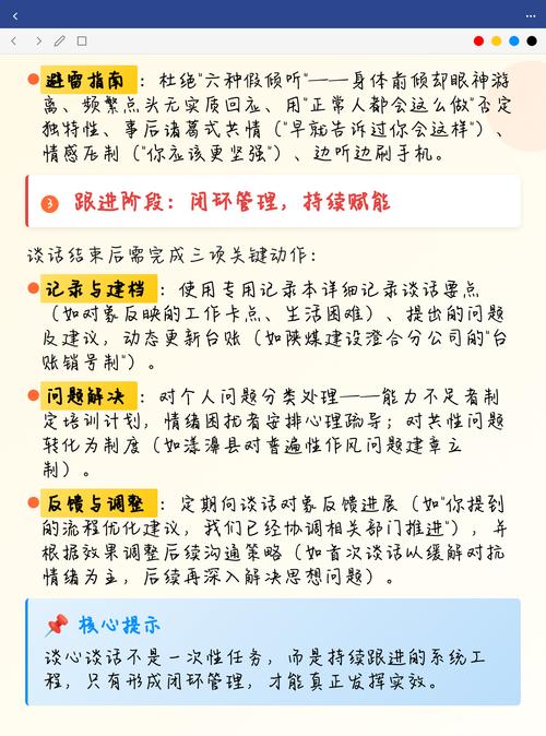 实操阶段你一定要问清楚的几个问题