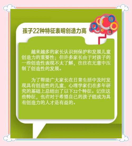 避开这3个坑，你家孩子的创造力爆棚
