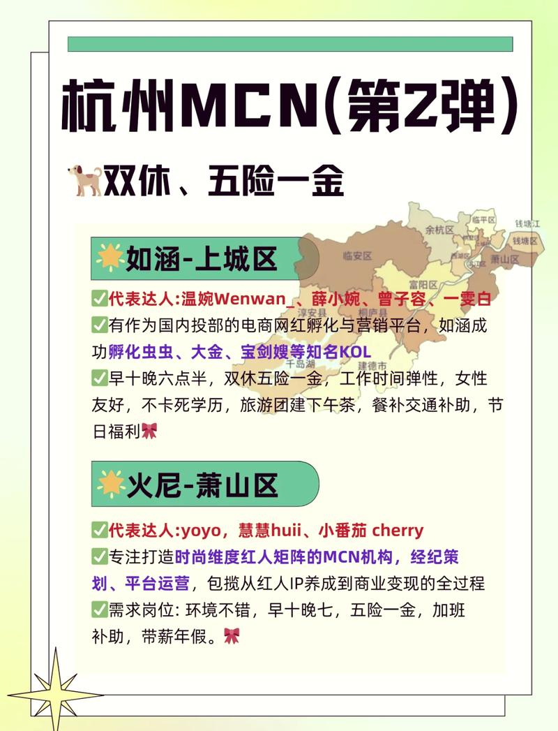 MCN的就业前景，是真香还是毒饼？