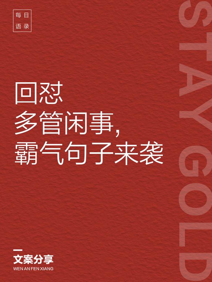 那个被骂惨的“多管”方案