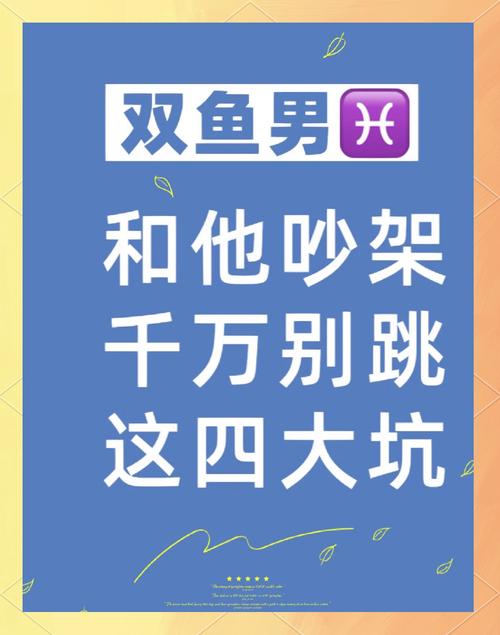 这几个坑别踩