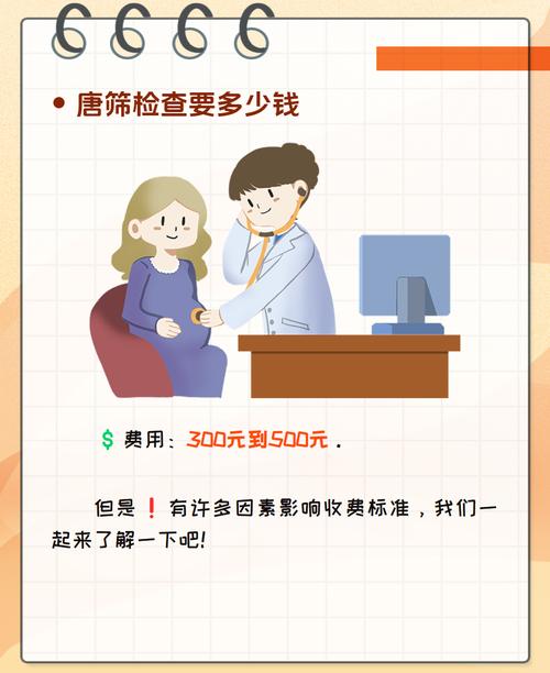 每年10分钟的小检查,能省掉几百块的麻烦