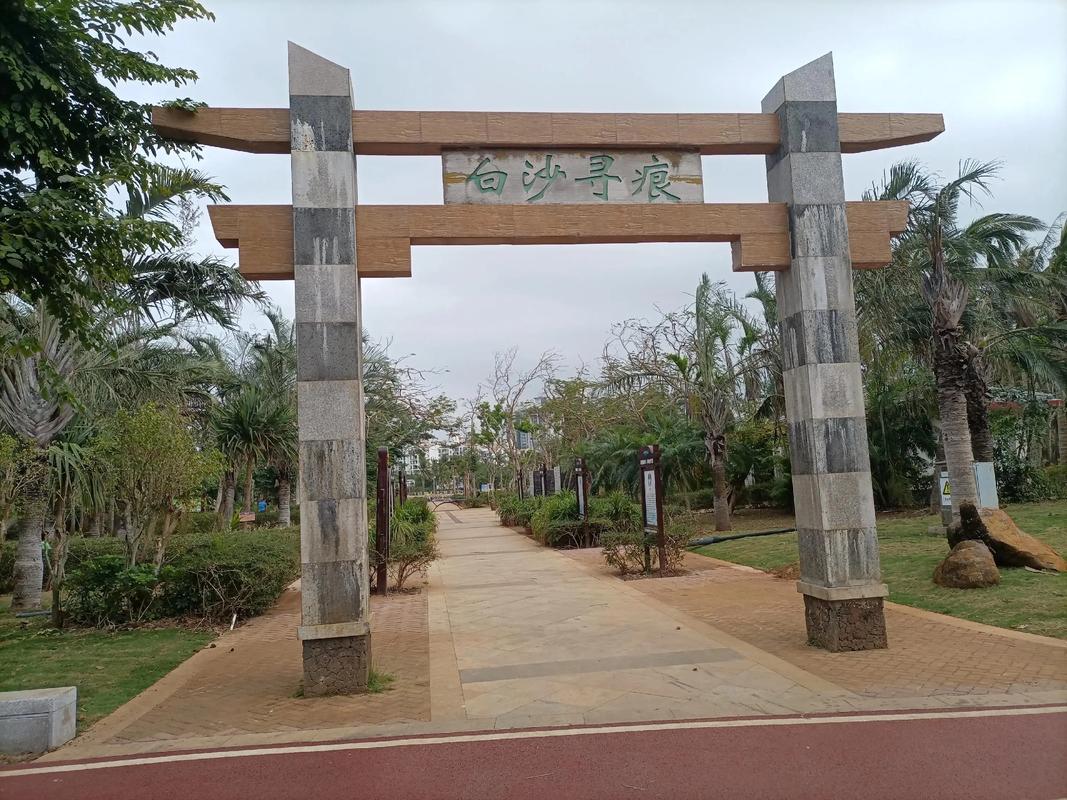 5. 海口白沙门公园:免费但停车要命