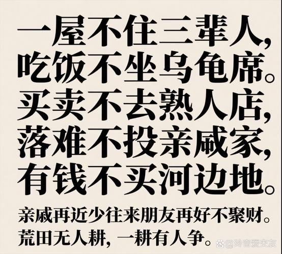 说句实在的:哪些情况能凑,哪些必须换