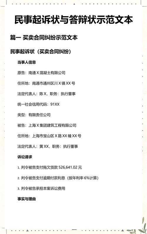 他差点把答辩这事给耽误了