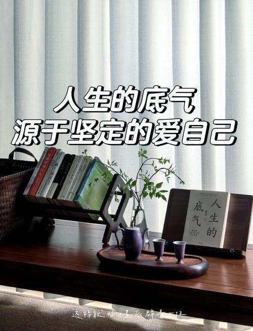 原来我改的不是房，是我对生活的底气
