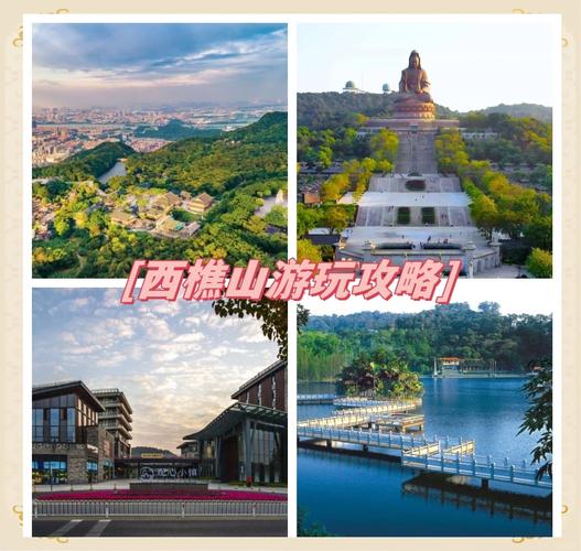 三、佛山景点交通实操:从祖庙到西樵山