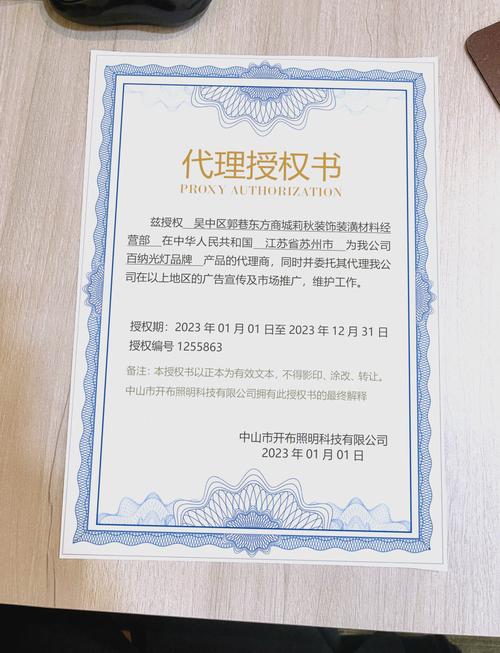 最难的不是技术，是「授权」这俩字