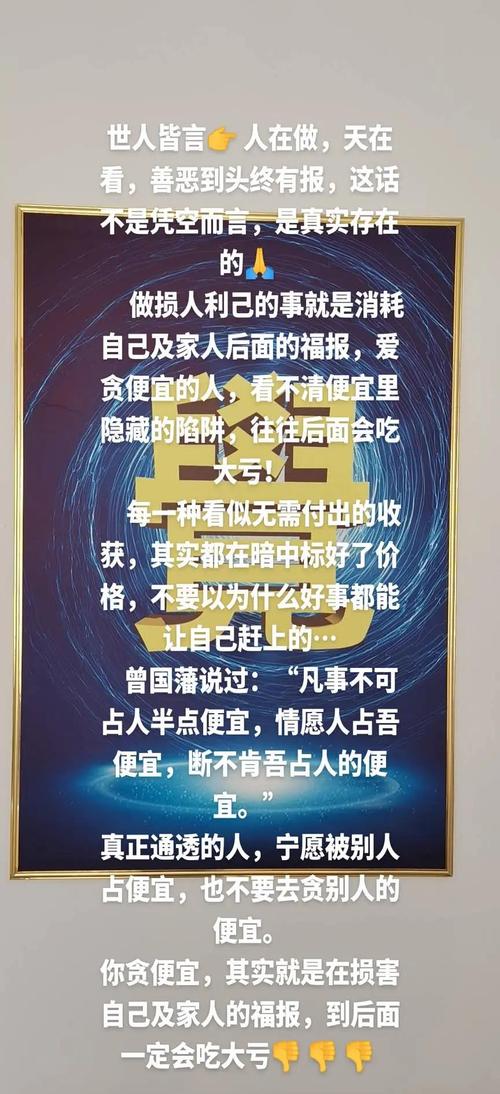 三个能马上用的小提醒，记牢了不吃亏