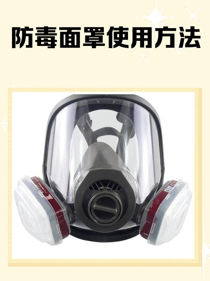四、别把防护罩当成“铁皮壳子”