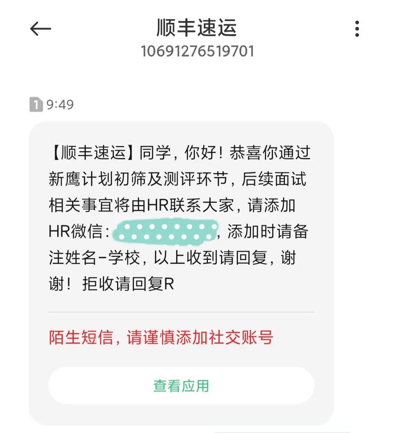 求职试错：别等踩完坑交了学费才懂这些事-如东教育网
