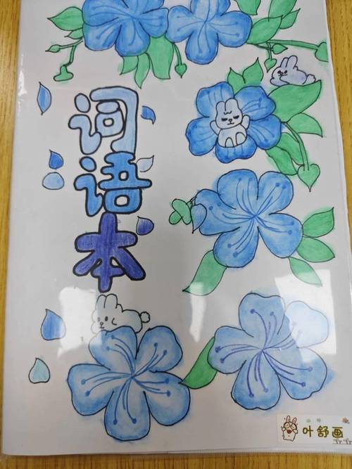 创意启发随机词语拼接草稿本实拍